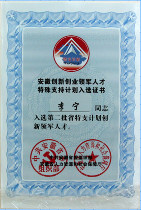 证书.png