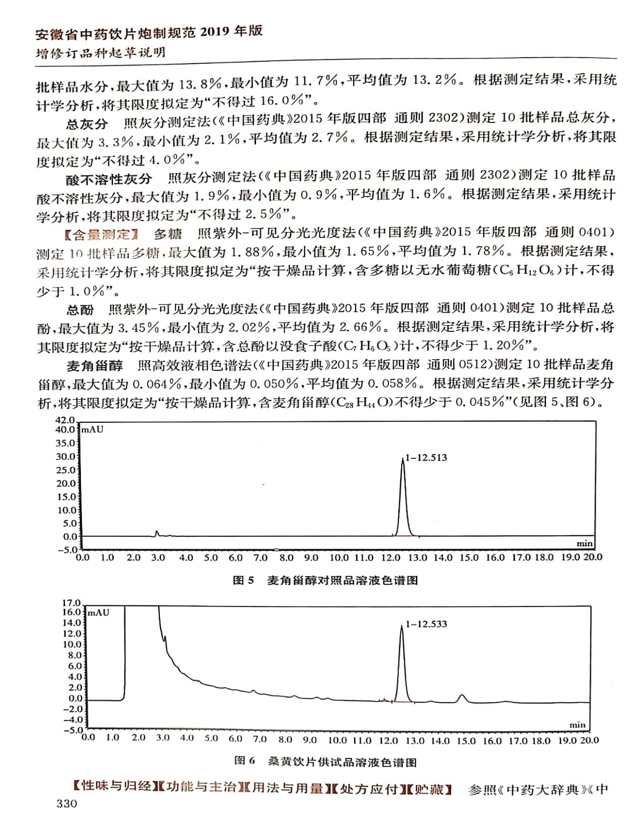 炮规.png