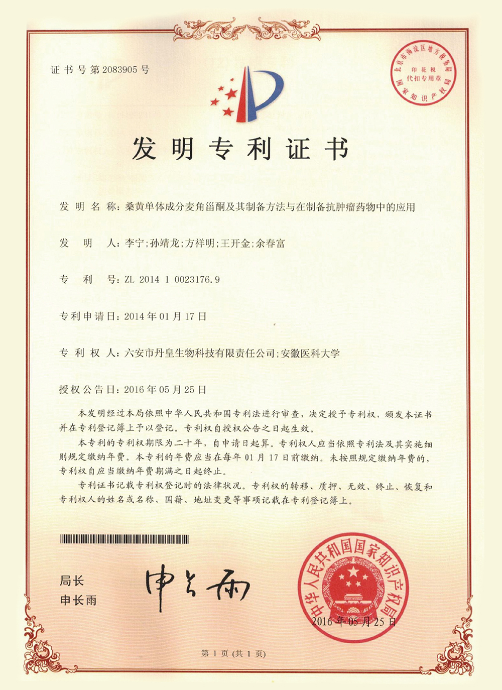 1648369430877153.jpg 1.jpg