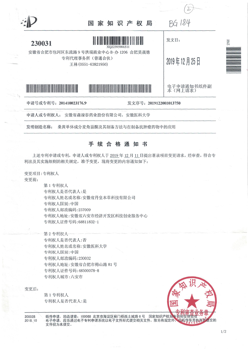 1648369436468690.jpg 2.jpg