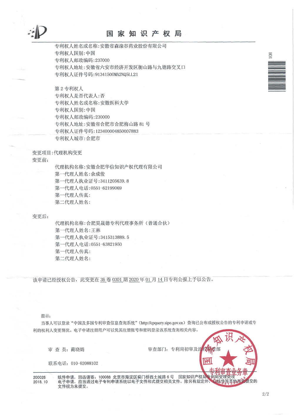 1648369441827165.jpg 3.jpg